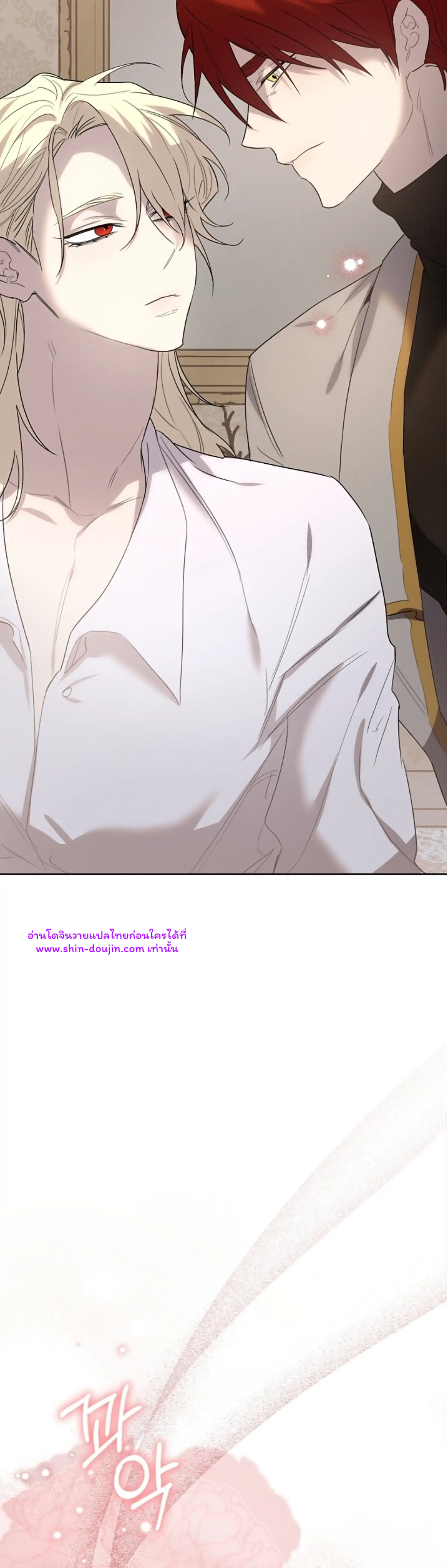 Don’t Press the Button EP 26